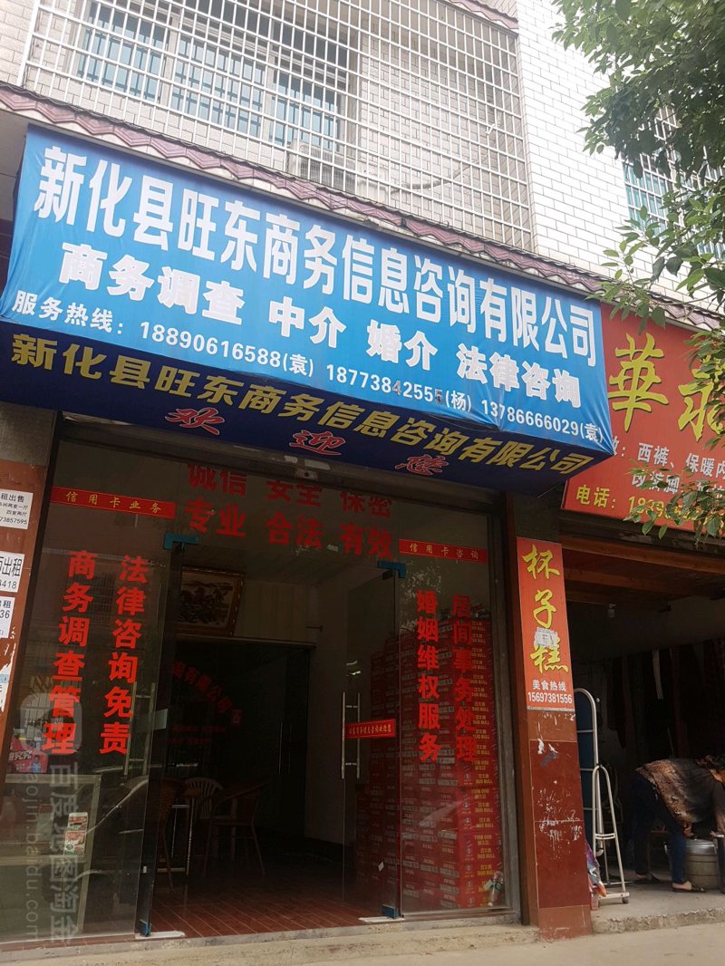 商务信息咨询：挖掘企业发展潜力的法宝