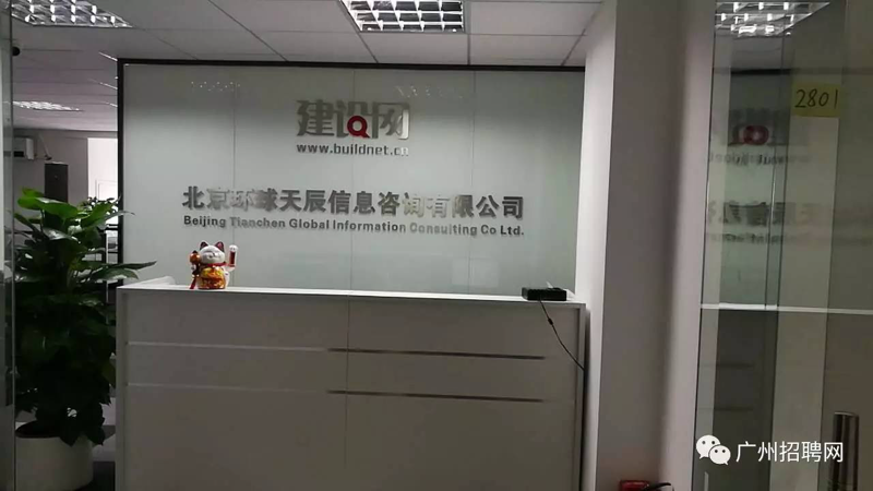经济信息咨询选购指南